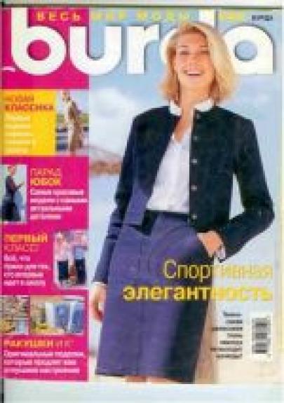 Burda, 2001 m., Nr. 8