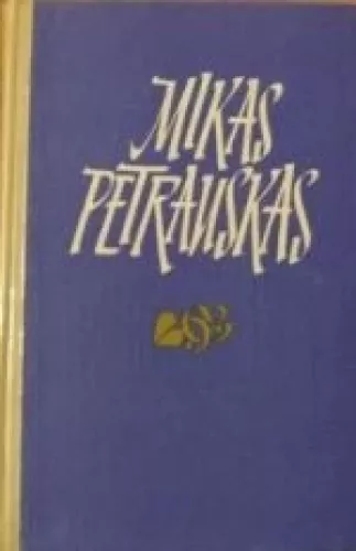 Mikas Petrauskas