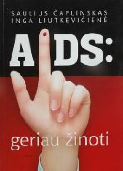 AIDS: geriau žinoti - Saulius Čaplinskas, knyga