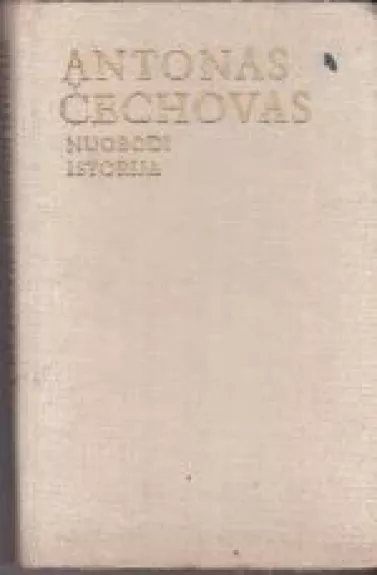 Nuobodi istorija - Antonas Čechovas, knyga