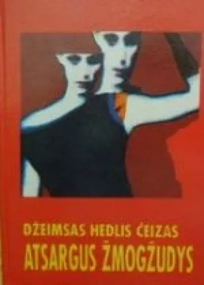 Atsargus žmogžudys