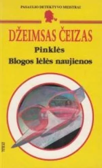 Pinklės Blogos lėlės naujienos