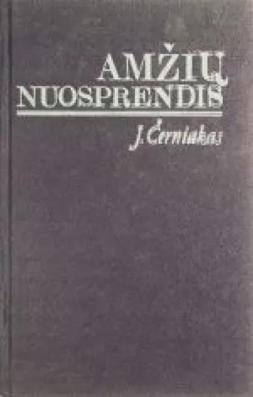 Amžių nuosprendis - J. Černiakas, knyga