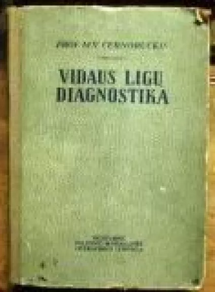 Vidaus ligų diagnostika - M.V. Černoruckis, knyga