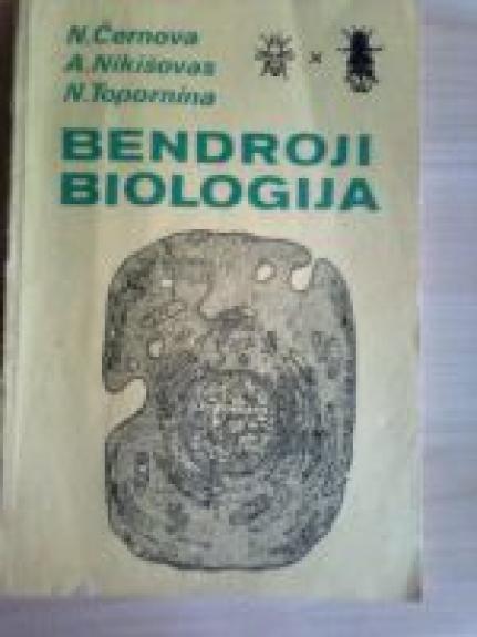 Bendroji biologija