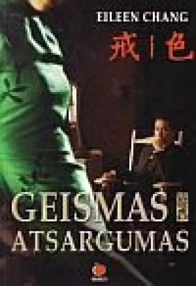 Geismas, atsargumas