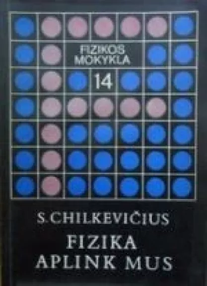 Fizika aplink mus - S. Chilkevičius, knyga