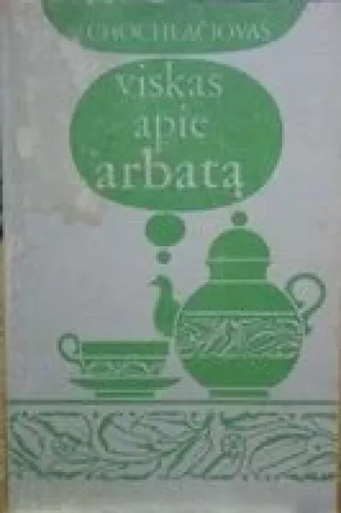Viskas apie arbata - V. Chochlačiovas, knyga