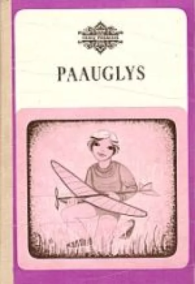 Paauglys - A. Chripkova, D.  Kolesovas, knyga