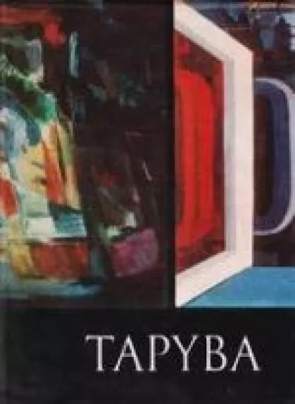 Tapyba - Vytautas Cipliauskas, knyga