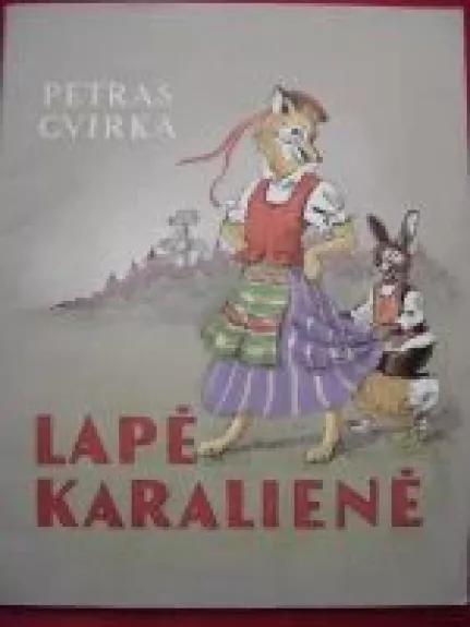 Lapė karalienė - Petras Cvirka, knyga