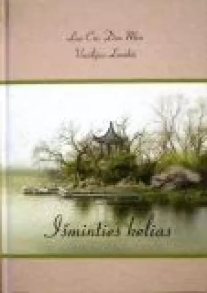 Išminties kelias - Autorių Kolektyvas, knyga