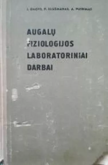 Augalų fiziologijos laboratoriniai darbai - J. Dagys, J.  Kuprevičius,A.  Minkevičius, knyga