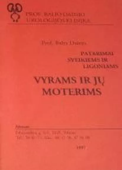 Vyrams ir jų moterims - Balys Dainys, knyga