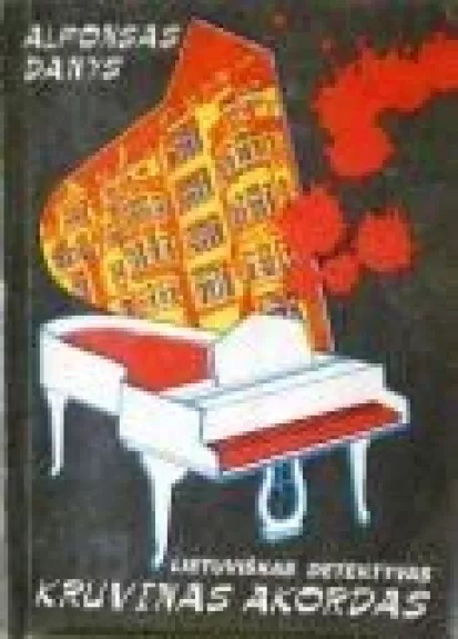Kruvinas akordas - Alfonsas Danys, knyga