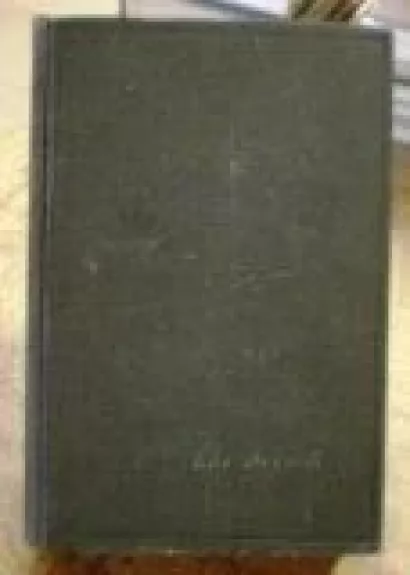 Сочинения в девяти томах (том 9)