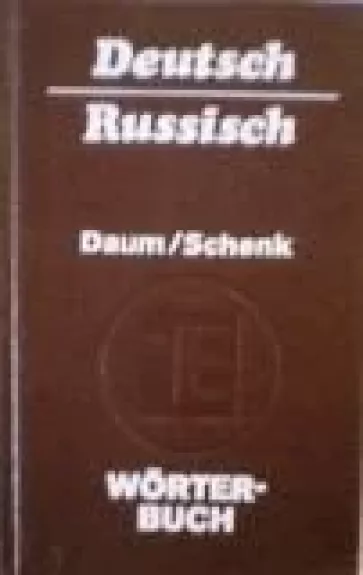 Worterbuch. Deutsch-Russisch