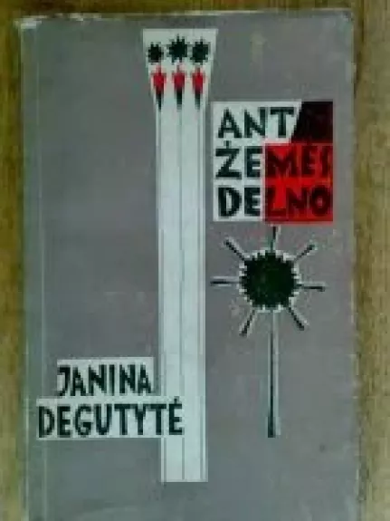 Ant žemės delno - Janina Degutytė, knyga