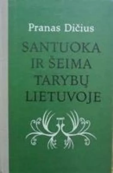 Santuoka ir šeima Tarybų Lietuvoje - Dičius Pranas, knyga