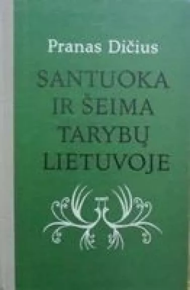 Santuoka ir šeima Tarybų Lietuvoje