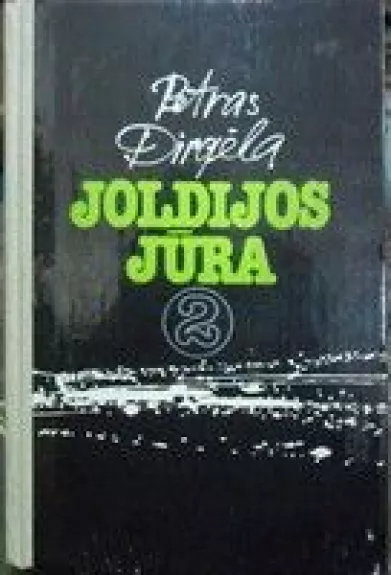 Joldijos jūra (2 knyga) - Petras Dirgėla, knyga