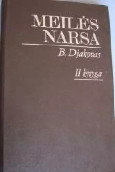 Meilės narsa (2 knygos)