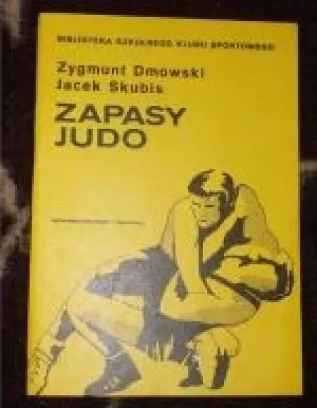 ZAPASY JUDO - Zygmunt Dmowski , Jacek  Skubis, knyga