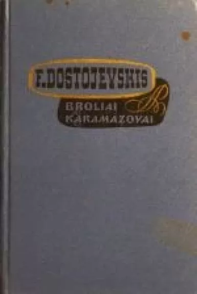 Broliai Karamazovai (II tomas) - Fiodoras Dostojevskis, knyga