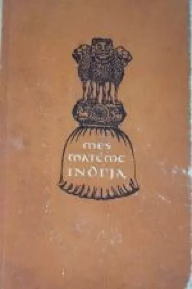 Mes matėme Indiją - J. Dovydaitis, knyga