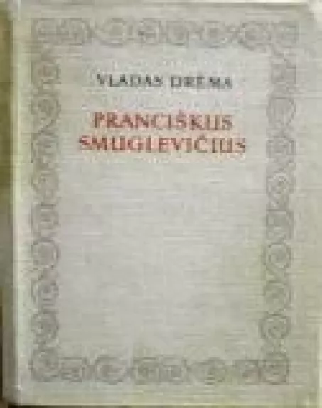 Pranciškus Smuglevičius - Vladas Drėma, knyga