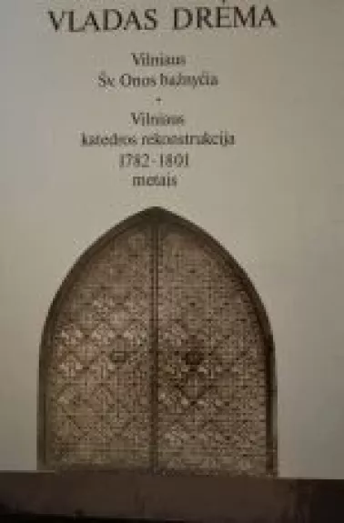 Vilniaus Šv. Onos bažnyčia. Vilniaus katedros rekonstrukcija - Vladas Drėma, knyga