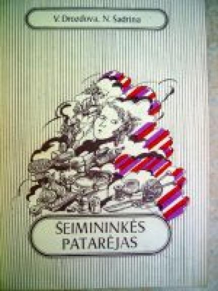 Šeimininkės patarėjas