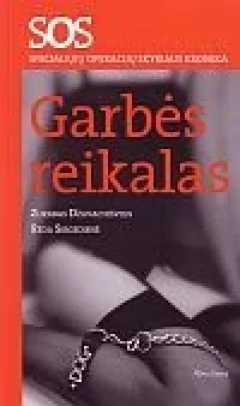 Garbės reikalas