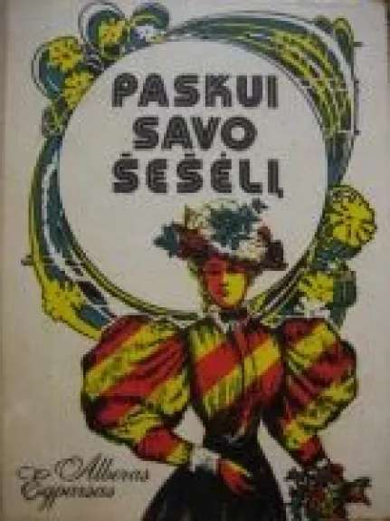 Paskui savo šešėlį