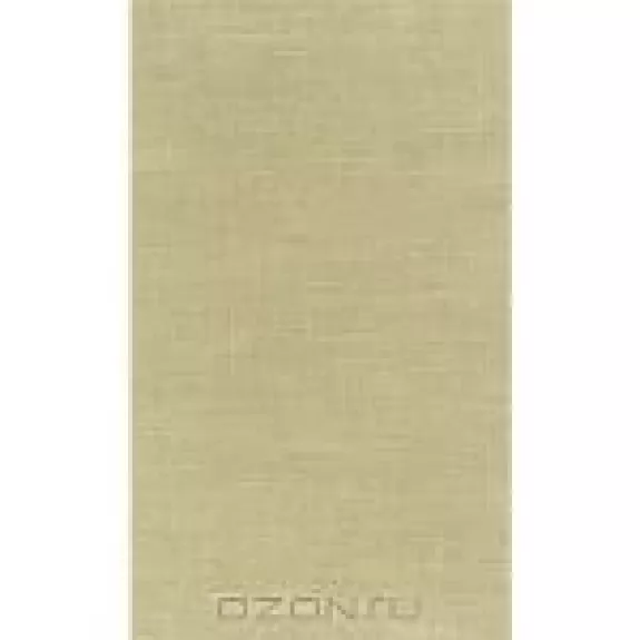 Жизнь Бетховена