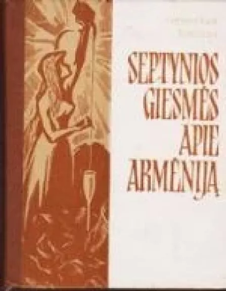 Septynios giesmės apie Armėniją - Gevorkas Eminas, knyga