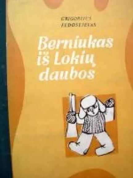 Berniukas iš Lokių daubos - Grigorijus Fedosejevas, knyga