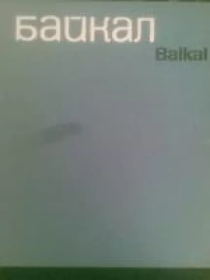 Baikal