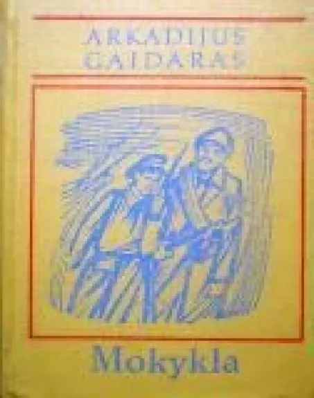 Mokykla - Arkadijus Gaidaras, knyga