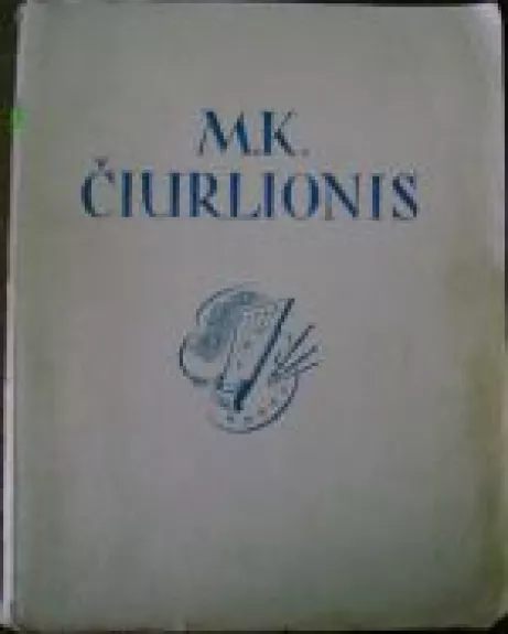 M. K. Čiurlionis - P. Galaunė, knyga