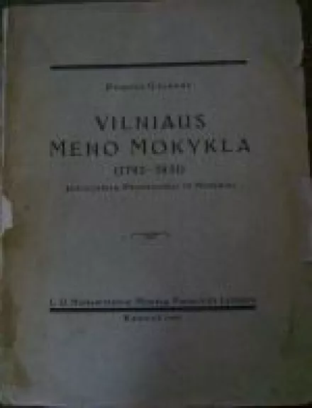 Vilniaus meno mokykla (1793-1831): Jos istorija, profesoriai ir mokiniai - Paulius Galaunė, knyga