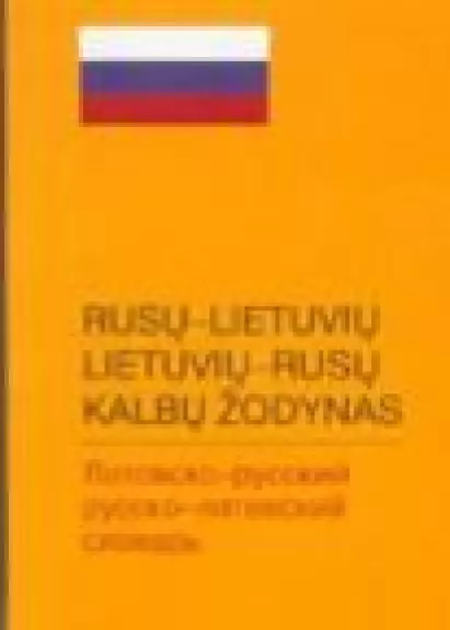 Rusų-lietuvių, lietuvių-rusų kalbų žodynas - Elzė Galnaitytė, knyga