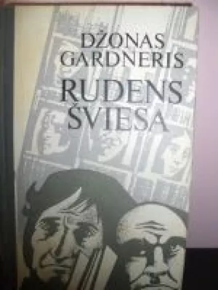 Rudens šviesa - Džonas Gardneris, knyga