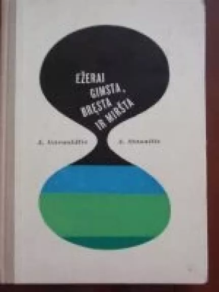 Ežerai gimsta, bręsta ir miršta - A. Garunkštis, knyga