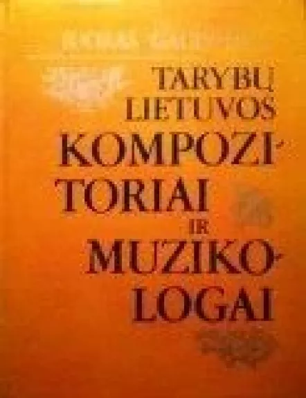 Tarybų Lietuvos kompozitoriai ir muzikologai - Juozas Gaudrimas, knyga