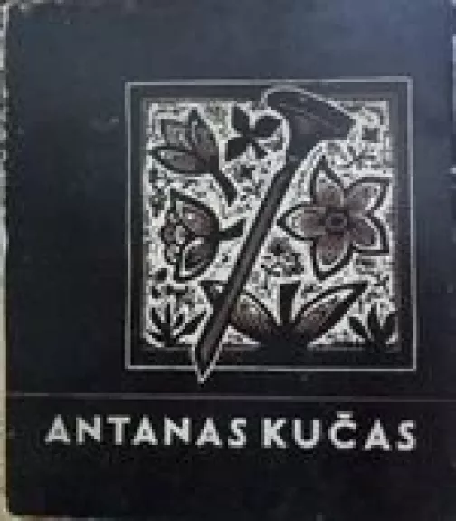 Antanas Kučas - Antanas Gedminas, knyga