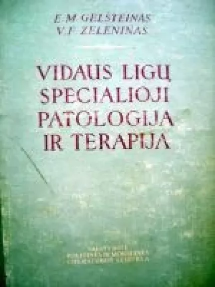 Vidaus ligų specialioji patologija ir terapija - E.M. Gelšteinas, knyga