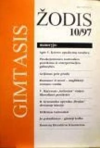 Gimtasis  žodis, 1997 m., Nr. 10