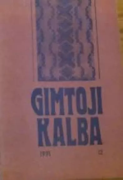 Gimtoji kalba, 1991 m., Nr. 12