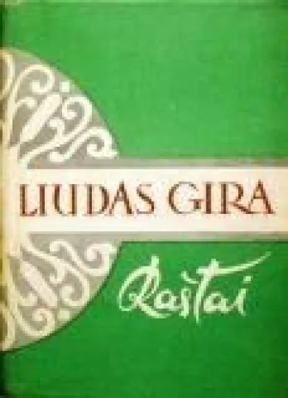 Raštai (II tomas) - Liudas Gira, knyga